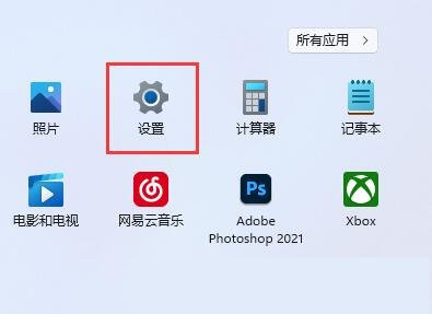 win11ôO(sh)pĻwin11U(ku)չڶĻ̳