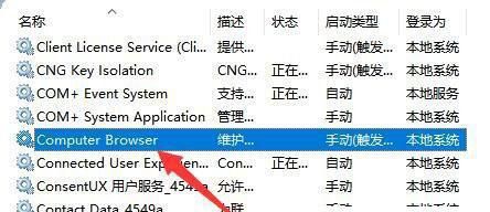 win11ӡC(j)(bo)e(cu)ʾe(cu)`a0x00000040Q