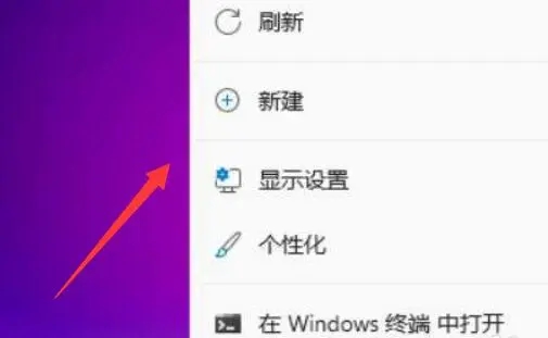 win11D˴Сô{(dio)win11D˴С{(dio)̳