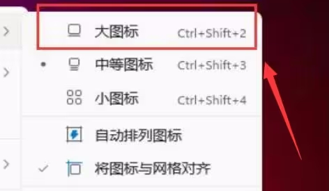 win11D˴Сô{(dio)win11D˴С{(dio)̳