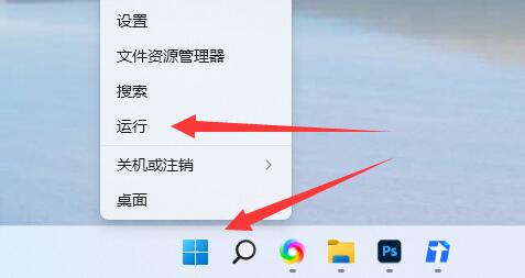 win11r(sh)P(gun)C(j)O(sh)ģwin11r(sh)P(gun)C(j)O(sh)XԔ