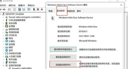 win11沿R(sh)eҲwindows helloĘz^Q
