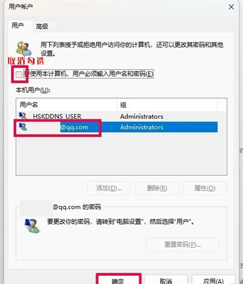 win11ȥ_C(j)ܴaQwin11_C(j)ܴaoP(gun)]Q