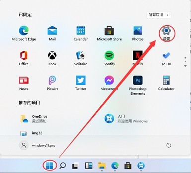 win11ΙC(j)ΑҪôQwin11ΙC(j)Α}Ԕ
