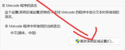 win11ΙC(j)ΑҪôQwin11ΙC(j)Α}Ԕ