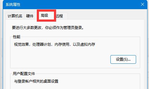 win11M(jn)߼O(sh)x(xing)win11M(jn)߼O(sh)÷Ԕ