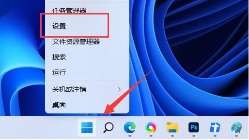 win11M(jn)߼O(sh)x(xing)win11M(jn)߼O(sh)÷Ԕ