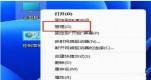 Win11ֱBӳɹò˽Q