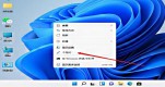 win11΄ՙɫô޸win11{΄ՙɫ̳