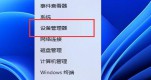 win11{e`adpc watchdog violationôQԔ