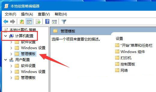 win11W(wng)jtܸ߽Qwin11W(wng)jt(yu)ķ