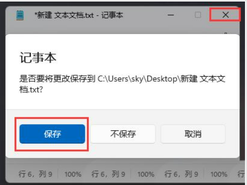 win11B(ti)ڈD(bio)׃ɿհôkwin11B(ti)ڈD(bio)׃ɿհ׆(wn)}