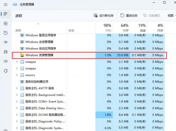 win11B(ti)ڈD(bio)׃ɿհôkwin11B(ti)ڈD(bio)׃ɿհ׆(wn)}