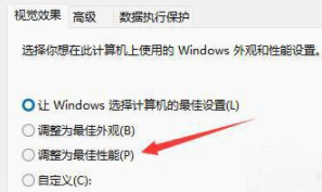 win11ˢD(bio)(hu)׃λôkwin11ˢD(bio)(hu)׃λý