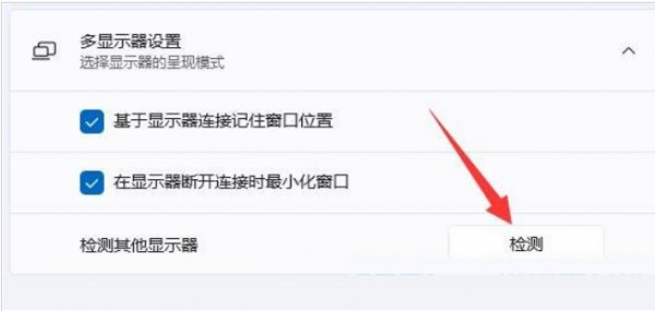 Win11ôO(sh)p@ʾWin11O(sh)ý̳