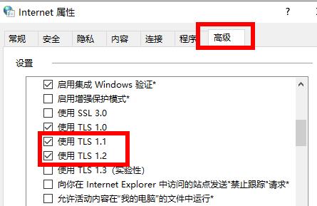 win11ܼd΢ܛ̵(y)ôk