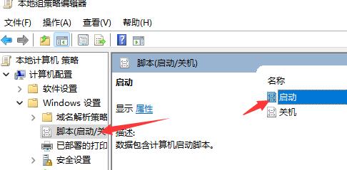 win11ô޸_Cwin11_C޸Ľ̳