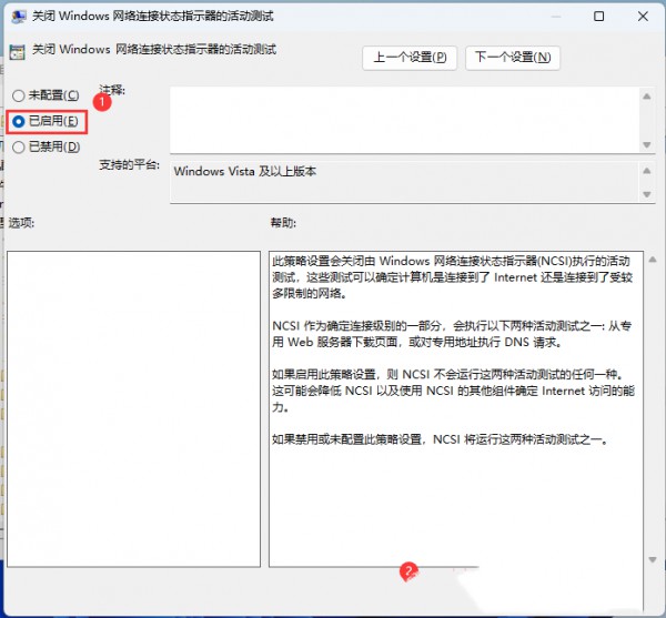 win11F(xin)Сo(w)ϾW(wng)ôQ