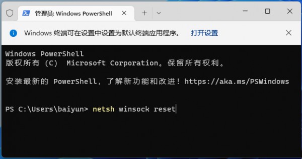 win11F(xin)Сo(w)ϾW(wng)ôQ