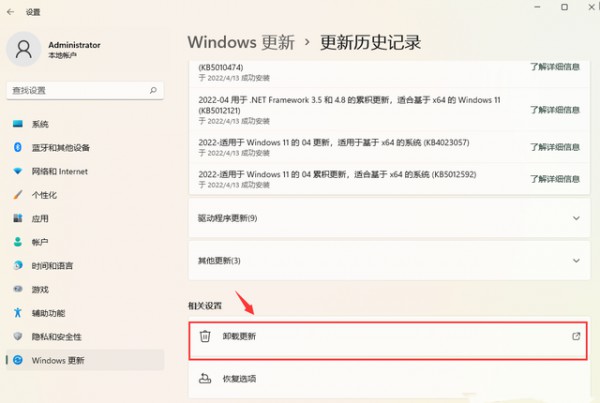 win11_c(din)XoϾW(wng)ôk