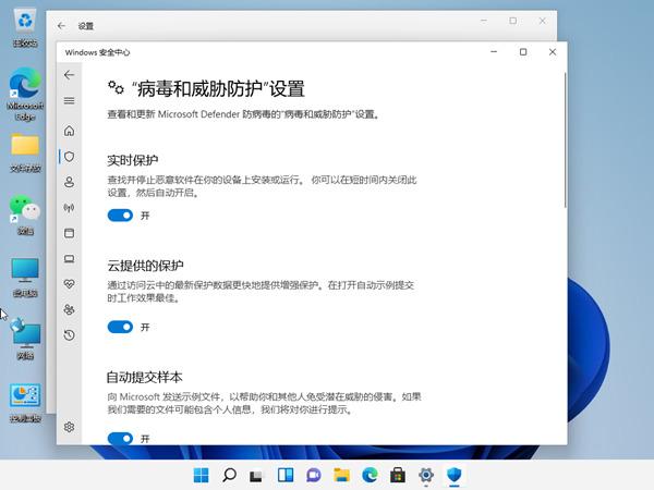 win11 24h2ôP(gun)]windows defender