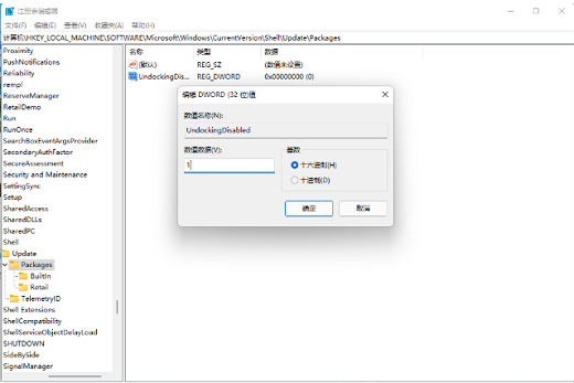 win11@ʾIx(xing)ôO(sh)ãwin11Iˆȫ@ʾ̳