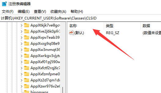 win11@ʾIx(xing)ôO(sh)win11Iˆȫ@ʾ̳