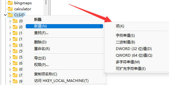 win11@ʾIx(xing)ôO(sh)win11Iˆȫ@ʾ̳