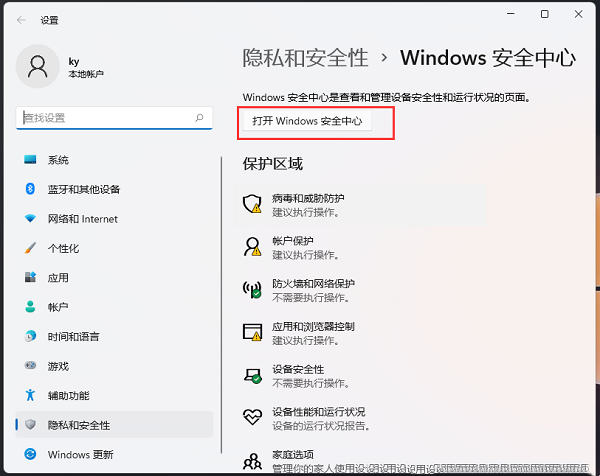 win11ȫų(xing)win11ȫų(xing)ӷ