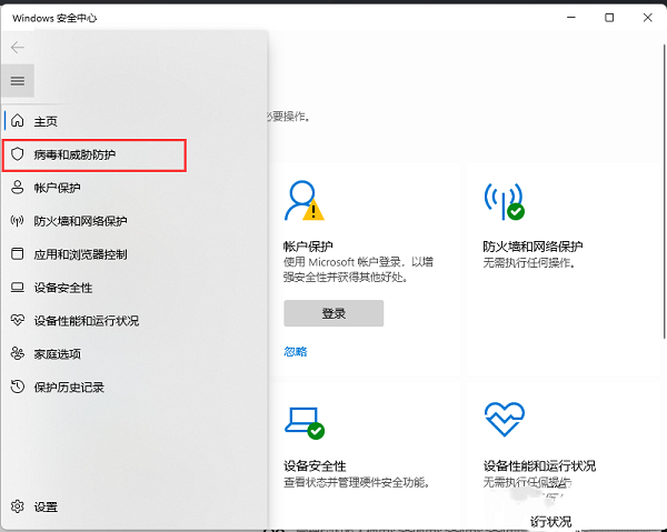 win11ȫų(xing)win11ȫų(xing)ӷ