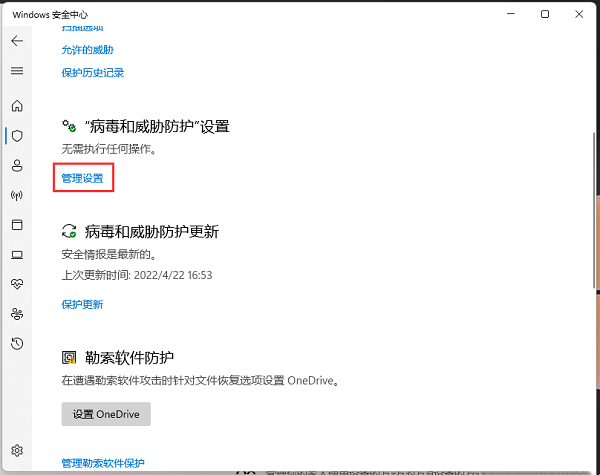win11ȫų(xing)win11ȫų(xing)ӷ