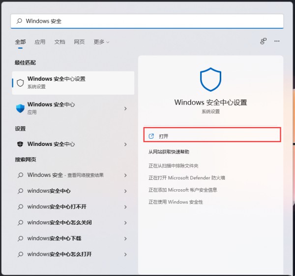 Win11ȫų(xing)win10ȫų(xing)̳