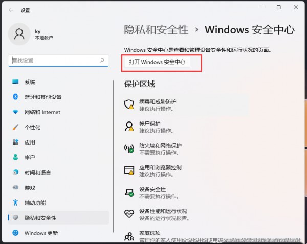 Win11ȫų(xing)win10ȫų(xing)̳