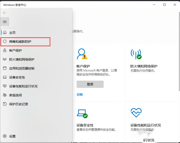Win11ȫų(xing)win10ȫų(xing)̳