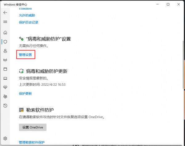 Win11ȫų(xing)win10ȫų(xing)̳