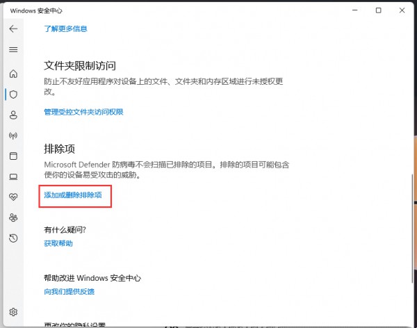 Win11ȫų(xing)win10ȫų(xing)̳