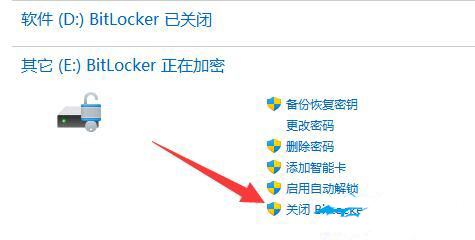 win11ôȡbitlockerwin11P(gun)]bitlockerܲ