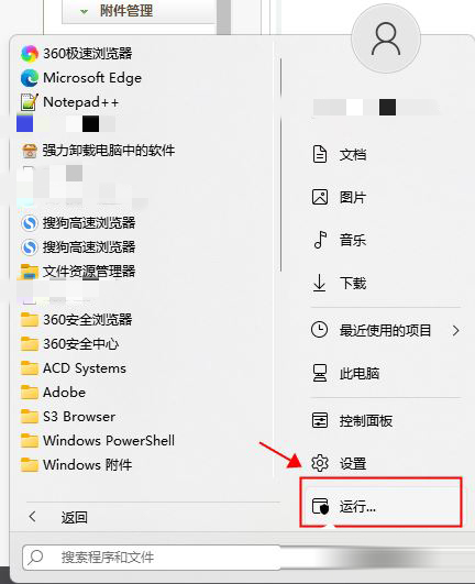 win11BӾW(wng)ӡC(j)ôk