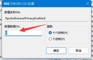 win11BӾW(wng)ӡC(j)ôk