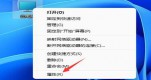 win11΄ՙڄӮЧP]