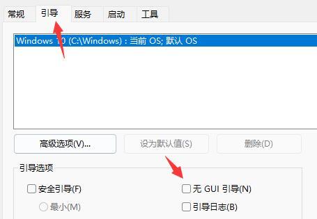 win11ϵy(tng)_(ki)C(j)(dng)(hu)ȡwin11_(ki)C(j)(dng)(hu)P(gun)]̳