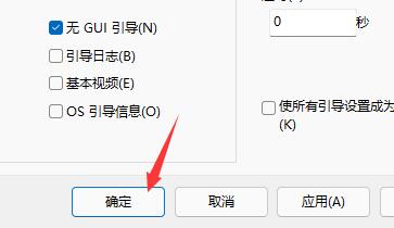 win11ϵy(tng)_(ki)C(j)(dng)(hu)ȡwin11_(ki)C(j)(dng)(hu)P(gun)]̳