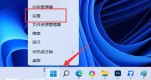 win11֪ͨڄӮP]