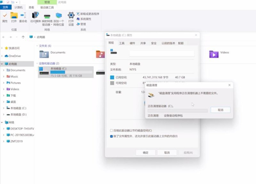 win11ϵy(tng)ºôkwin11ϵy(tng)DQ