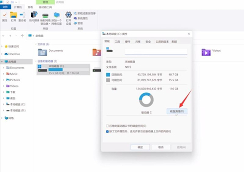 win11ϵy(tng)ºôkwin11ϵy(tng)DQ