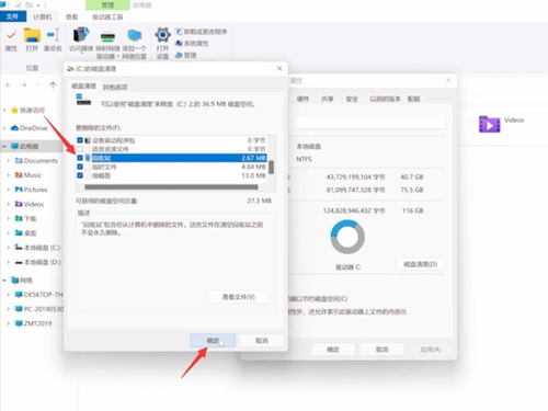 win11ϵy(tng)ºôkwin11ϵy(tng)DQ