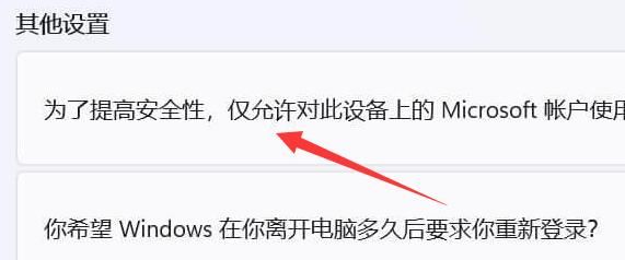 win11ȡ_Cpinaʧôkwin11oh_CpinaQ