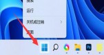 win11ÑO_Cpina