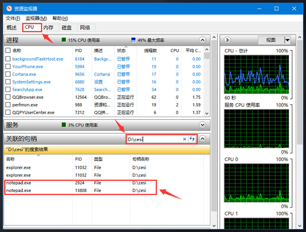 win11ʾļAʹßohôQԔ