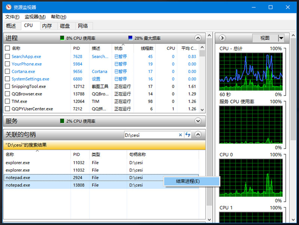 win11ʾļAʹßohôQԔ